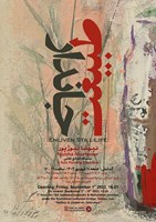 طبیعت جاندار